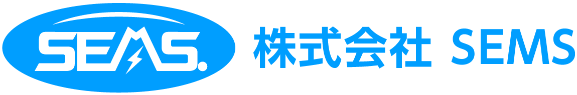  株式会社SEMS